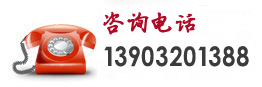 电话